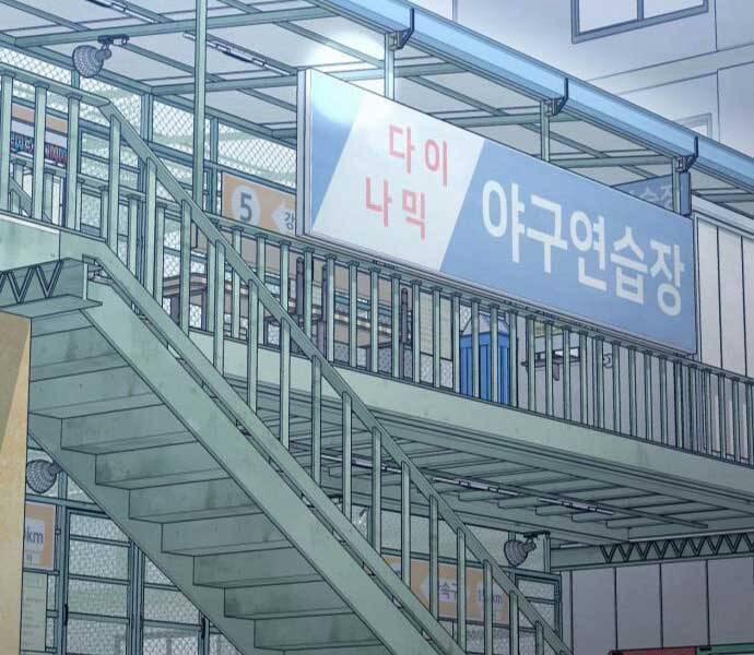 Huyền Thoại Tái Xuất 8 trang 58