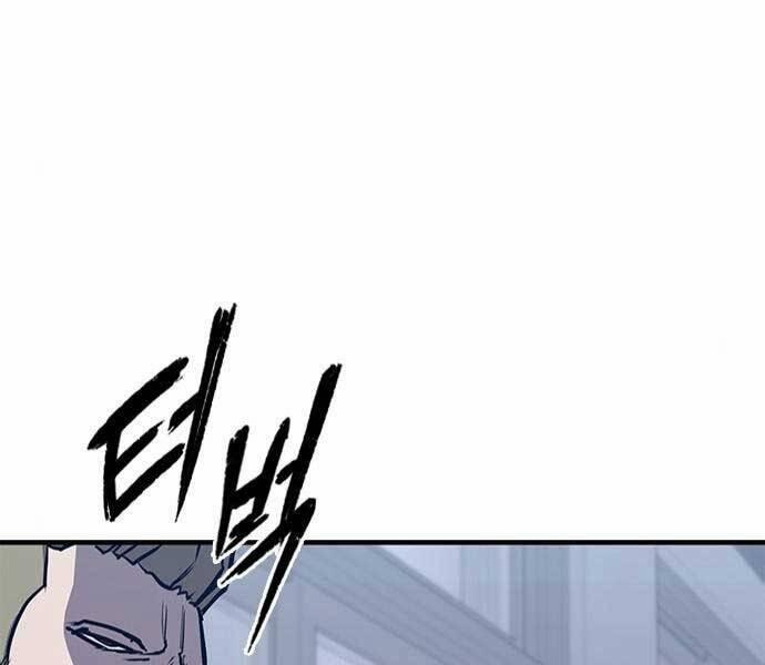 Huyền Thoại Tái Xuất 8 trang 70