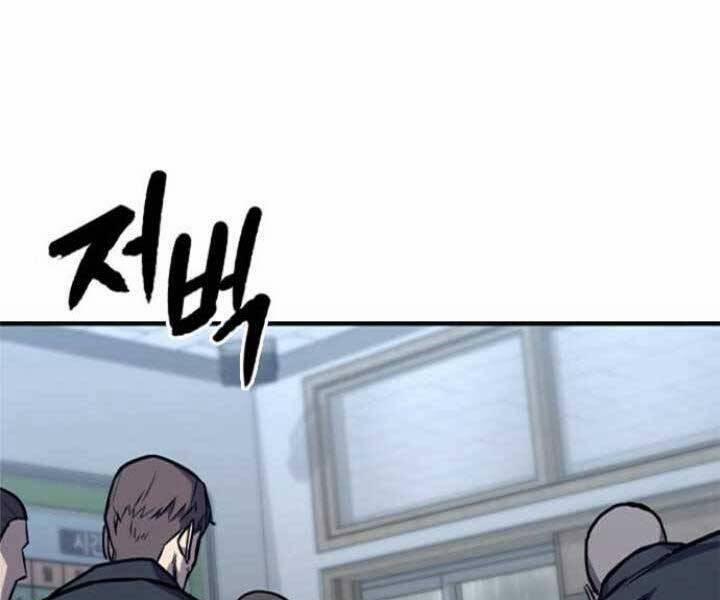 Huyền Thoại Tái Xuất 9 trang 143