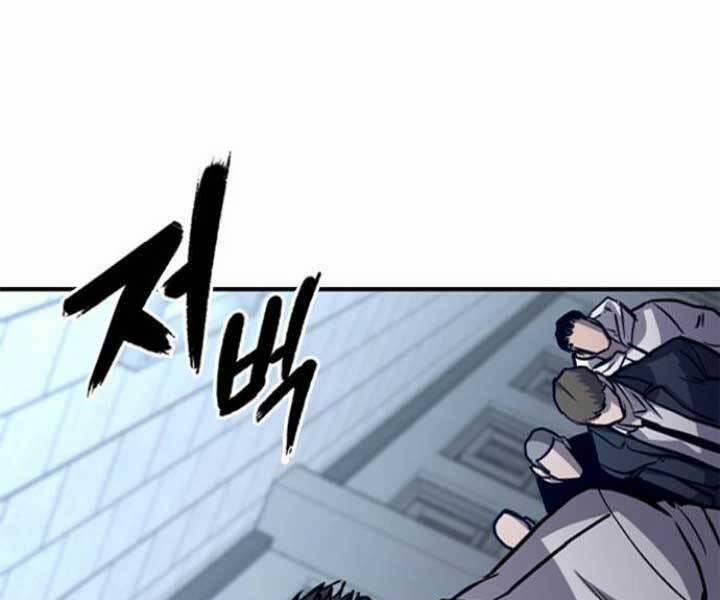 Huyền Thoại Tái Xuất 9 trang 148