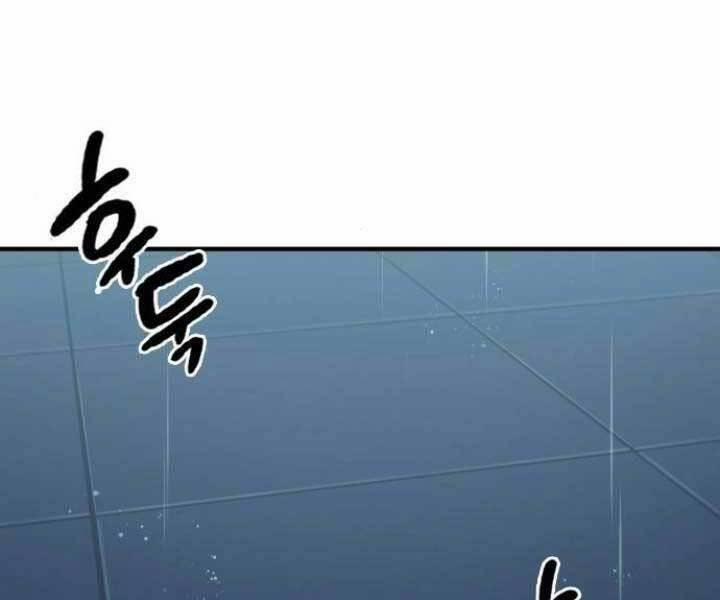 Huyền Thoại Tái Xuất 9 trang 25