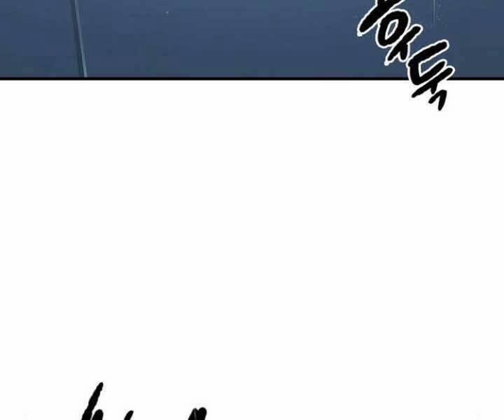 Huyền Thoại Tái Xuất 9 trang 26