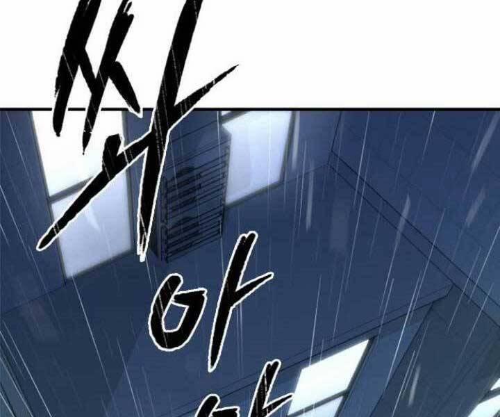 Huyền Thoại Tái Xuất 9 trang 27