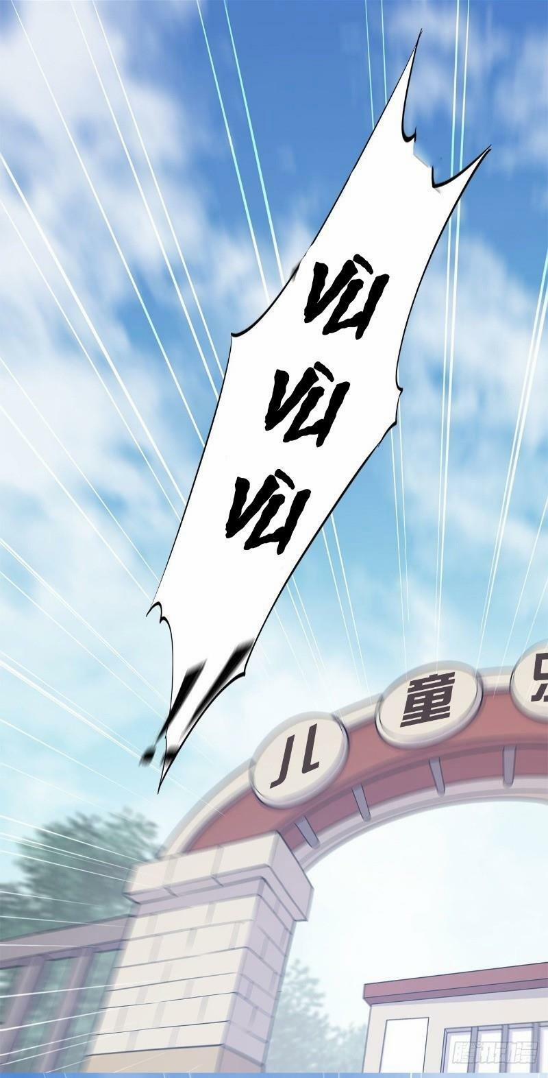 Huyết Cơ Và Kỵ Sĩ 1 trang 12