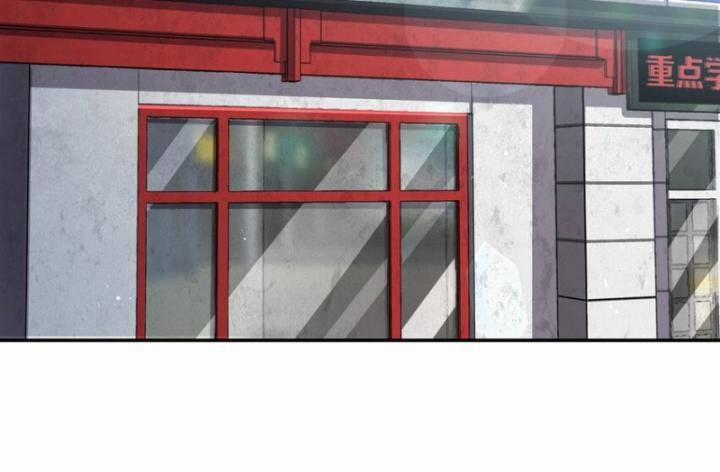 Huyết Cơ Và Kỵ Sĩ 305 trang 7