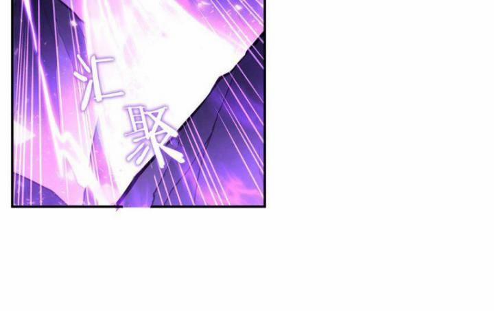 Huyết Cơ Và Kỵ Sĩ 309 trang 11