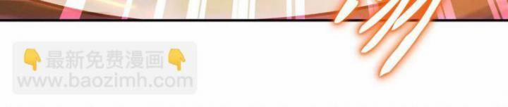 Huyết Cơ Và Kỵ Sĩ 309 trang 39