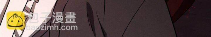 Huyết Cơ Và Kỵ Sĩ 316 trang 33