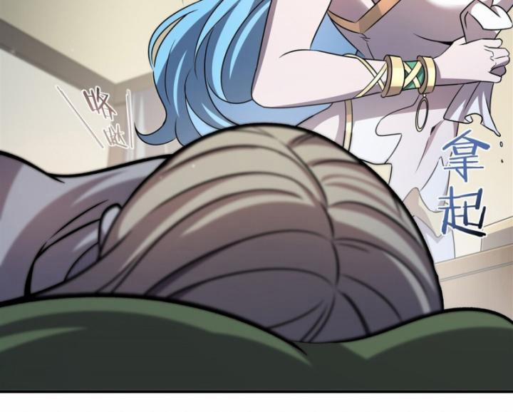 Huyết Cơ Và Kỵ Sĩ 323 trang 7