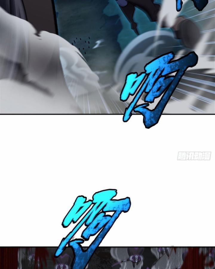 Huyết Cơ Và Kỵ Sĩ 332 trang 5