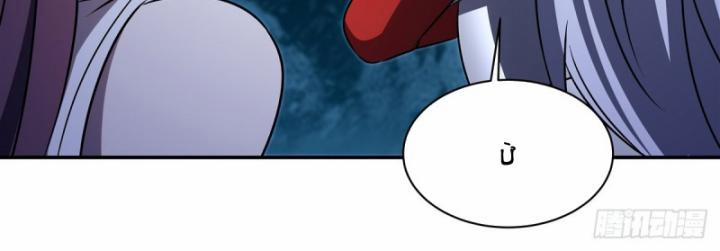 Huyết Cơ Và Kỵ Sĩ 332 trang 52