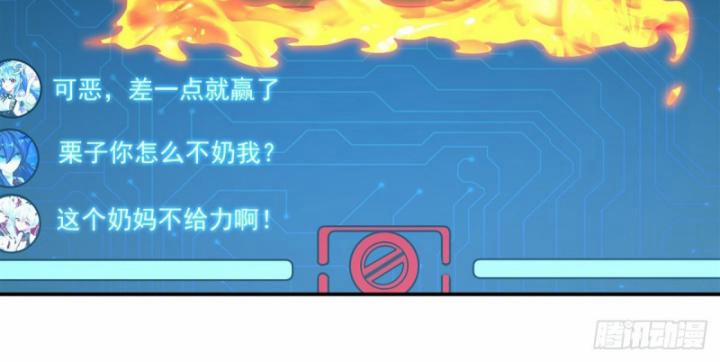 Huyết Cơ Và Kỵ Sĩ 332 trang 56