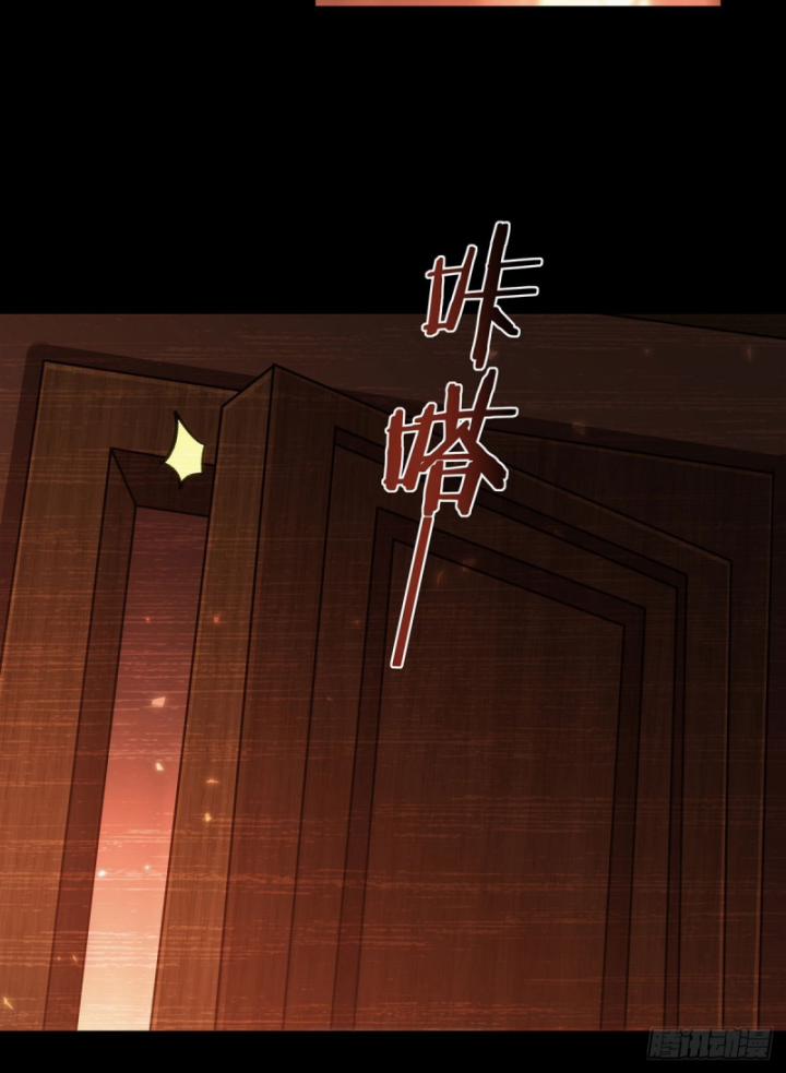 Huyết Cơ Và Kỵ Sĩ 334 trang 24