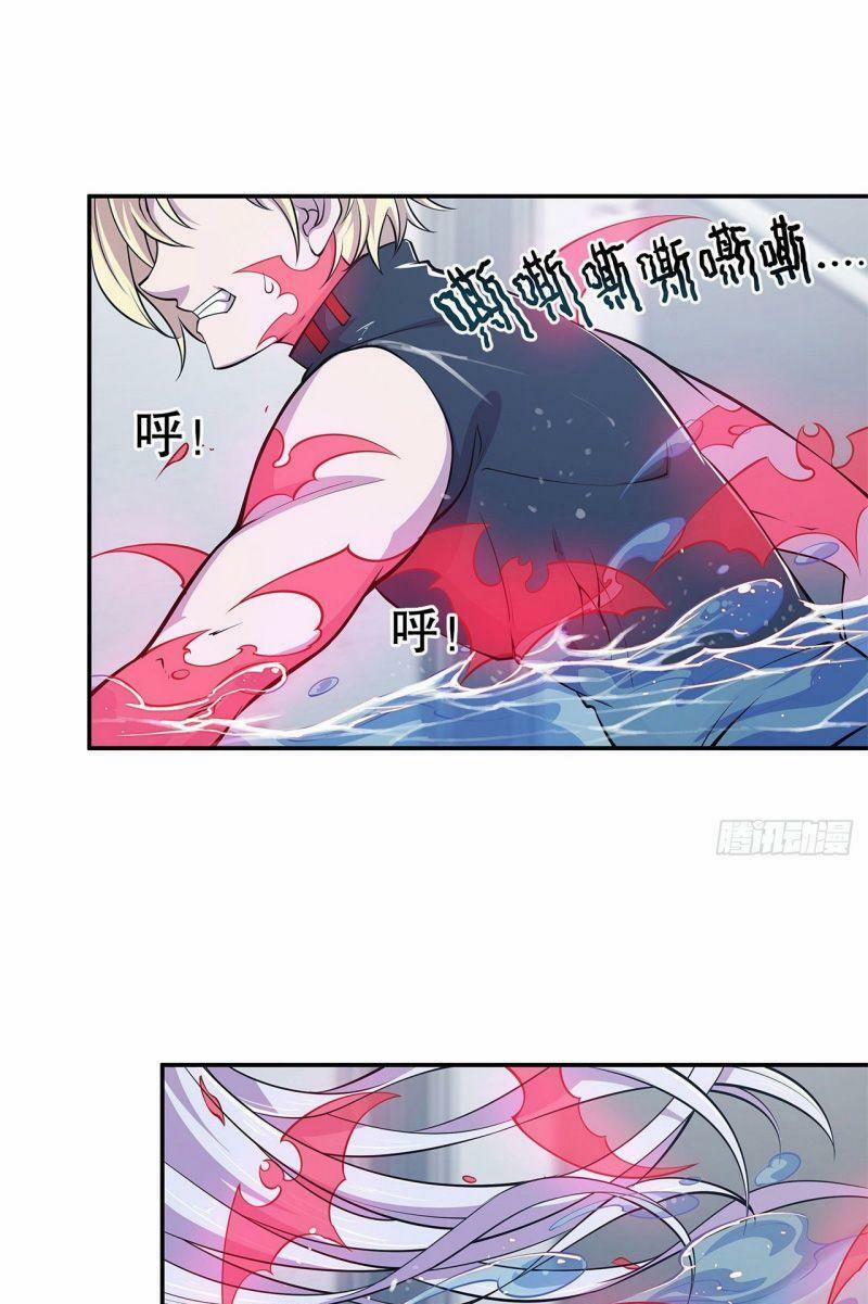 Huyết Cơ Và Kỵ Sĩ 44 trang 8