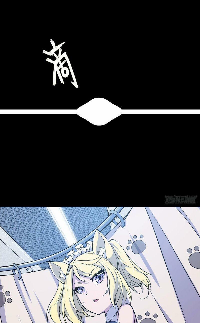 Huyết Cơ Và Kỵ Sĩ 51 trang 2