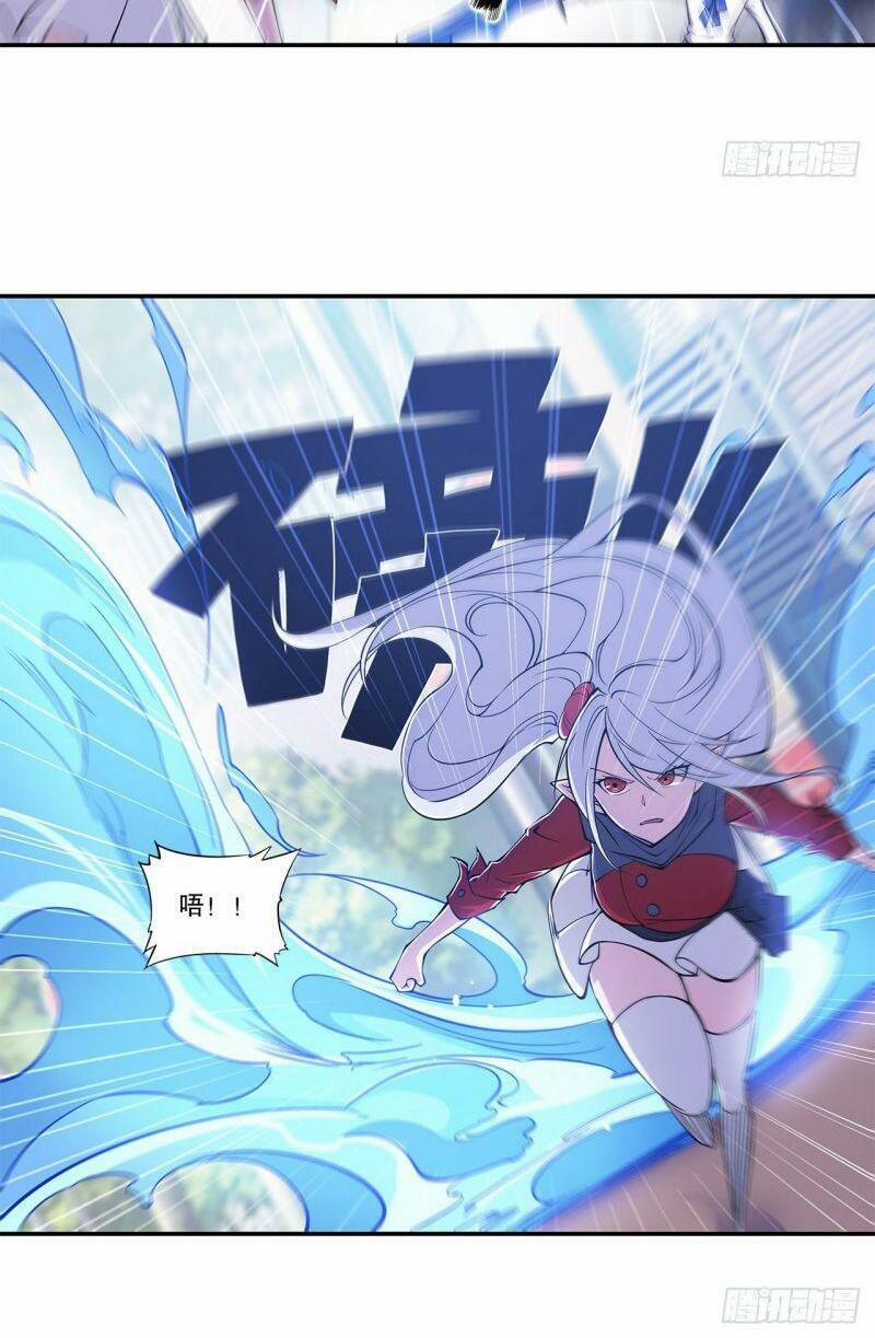 Huyết Cơ Và Kỵ Sĩ 58 trang 7