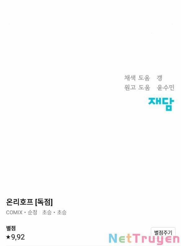 Hy Vọng Duy Nhất 22.5 trang 40