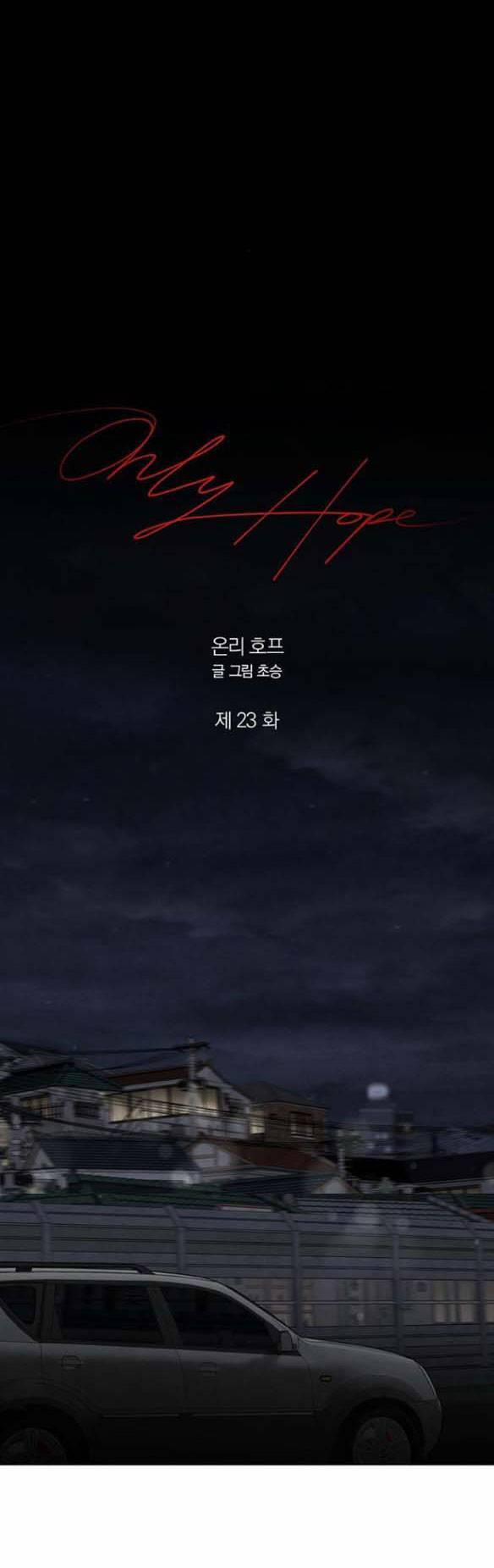 Hy Vọng Duy Nhất 23.2 trang 21