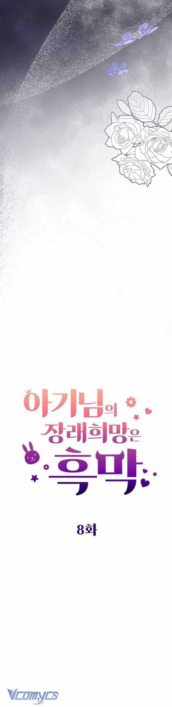 Hy Vọng Về Tương Lai Của Bé Con Thật U Ám 8 trang 9