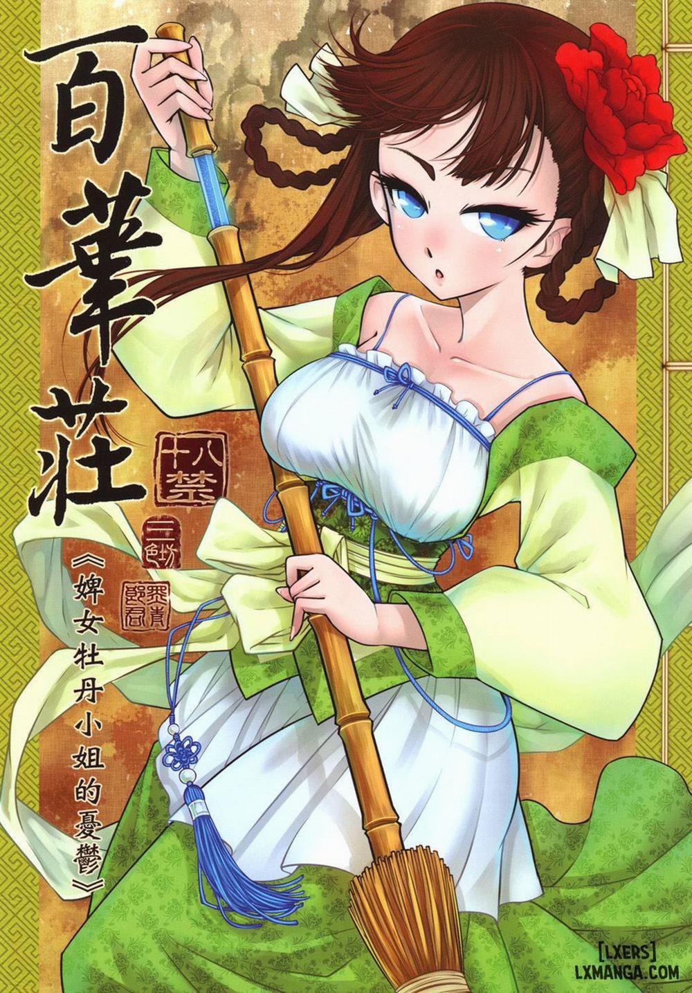 Hyakkasou Oneshot trang 0