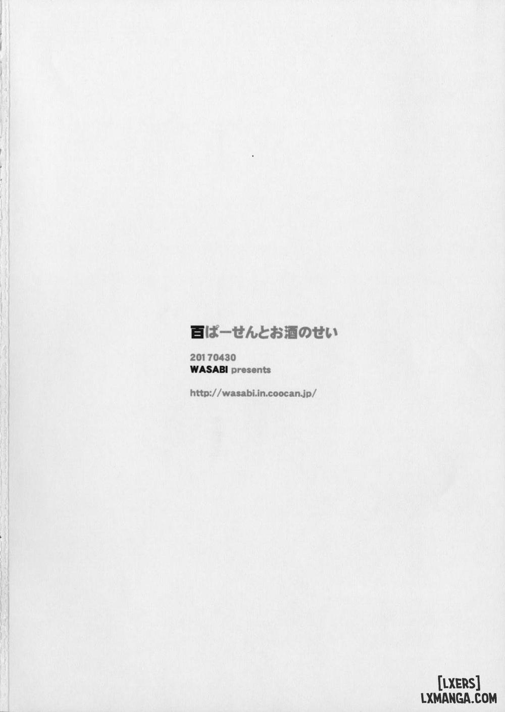 Hyaku Percent Osake no Sei Oneshot trang 19