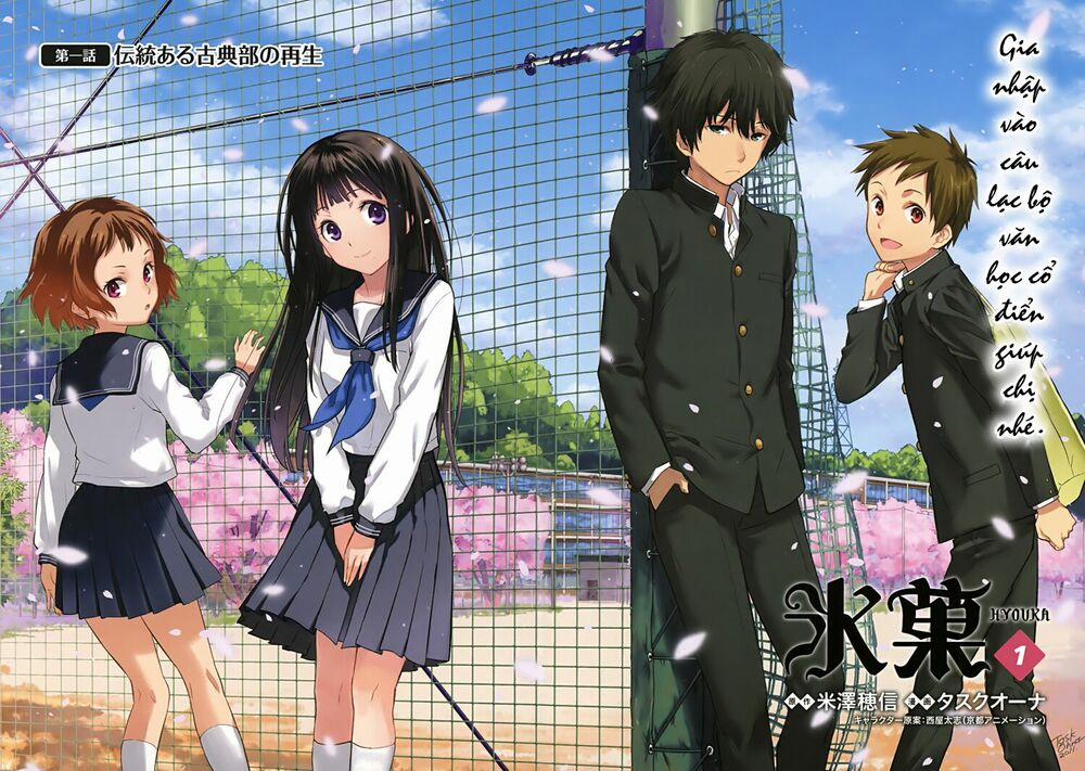 Hyouka 1 trang 4