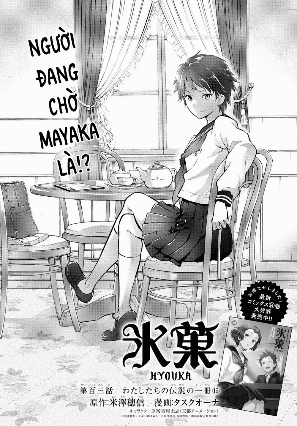 Hyouka Chương 103 Trang 5