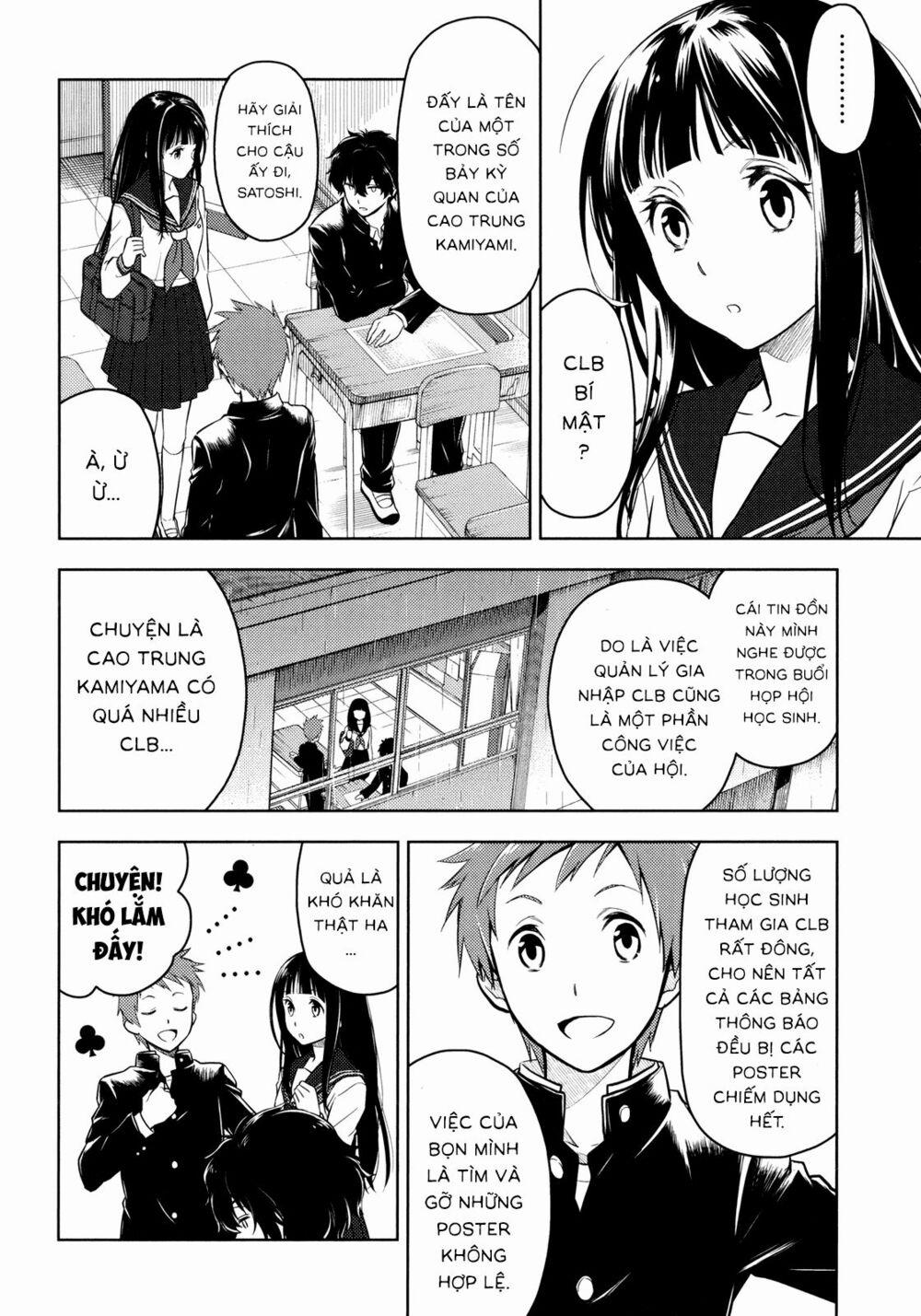 Hyouka 2 trang 15