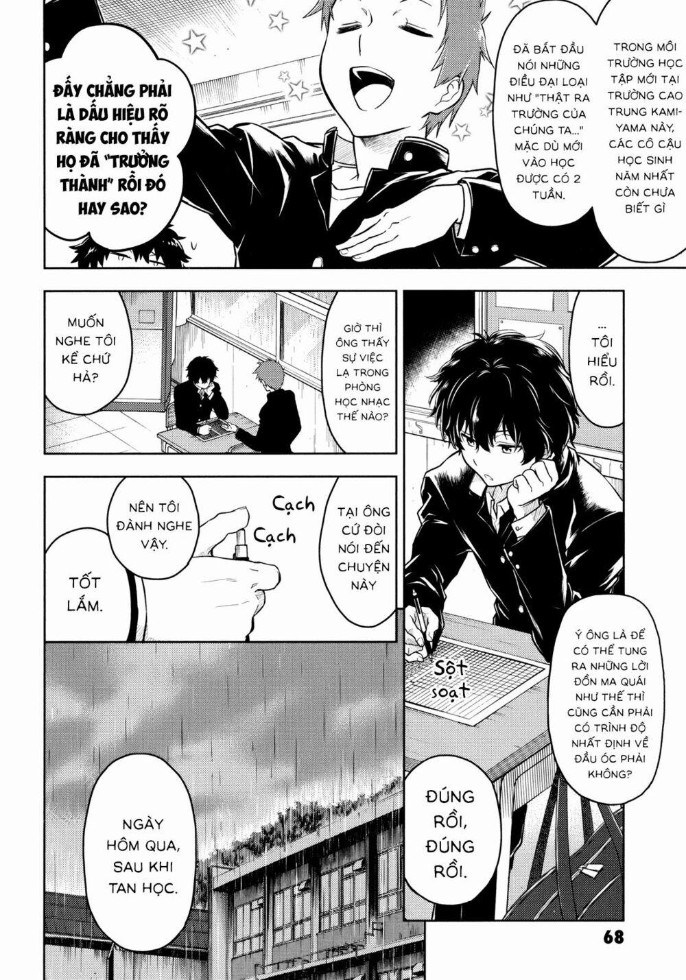 Hyouka 2 trang 7