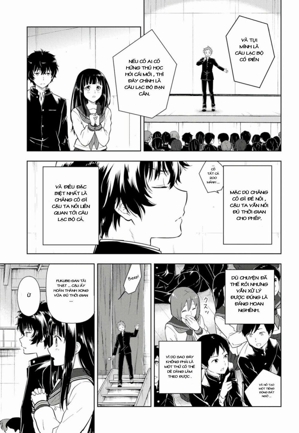 Hyouka 76 trang 12