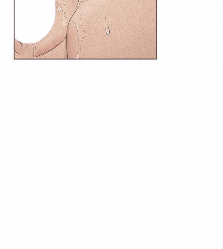 Hypnotist Security Guard 33 trang 4