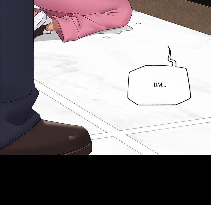 Hypnotist Security Guard 39 trang 108