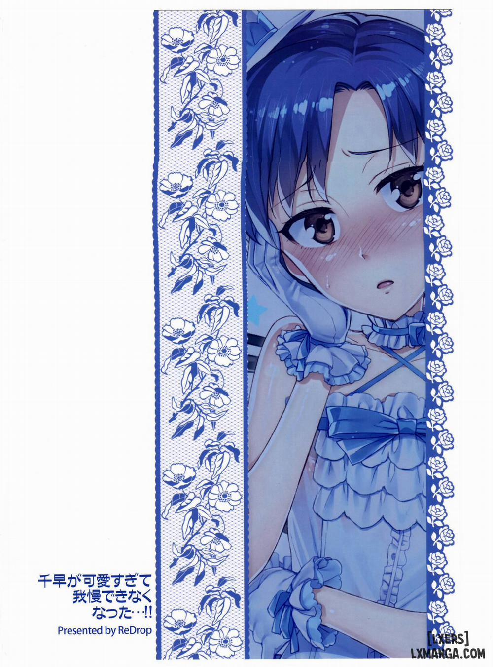 I Cant Control Myself Because Chihaya Is Too Cute Oneshot trang 23