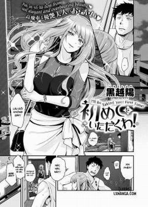 Đọc truyện tranh I'll Be Taking Your First Time!