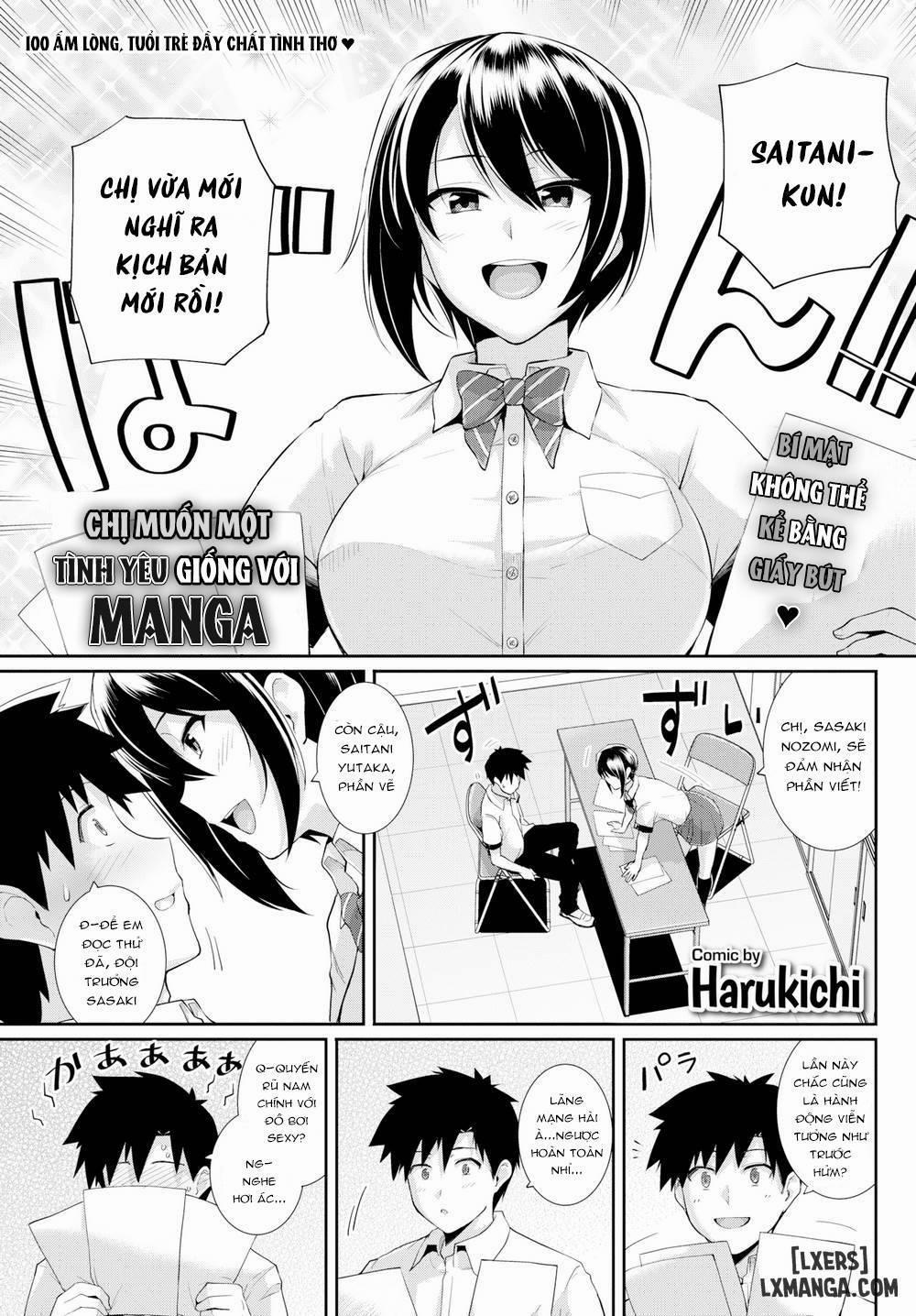 I Want a Love Like the Ones in Manga Oneshot trang 0