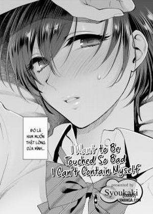Đọc truyện tranh I Want to Be Touched So Bad I Can’t Contain Myself