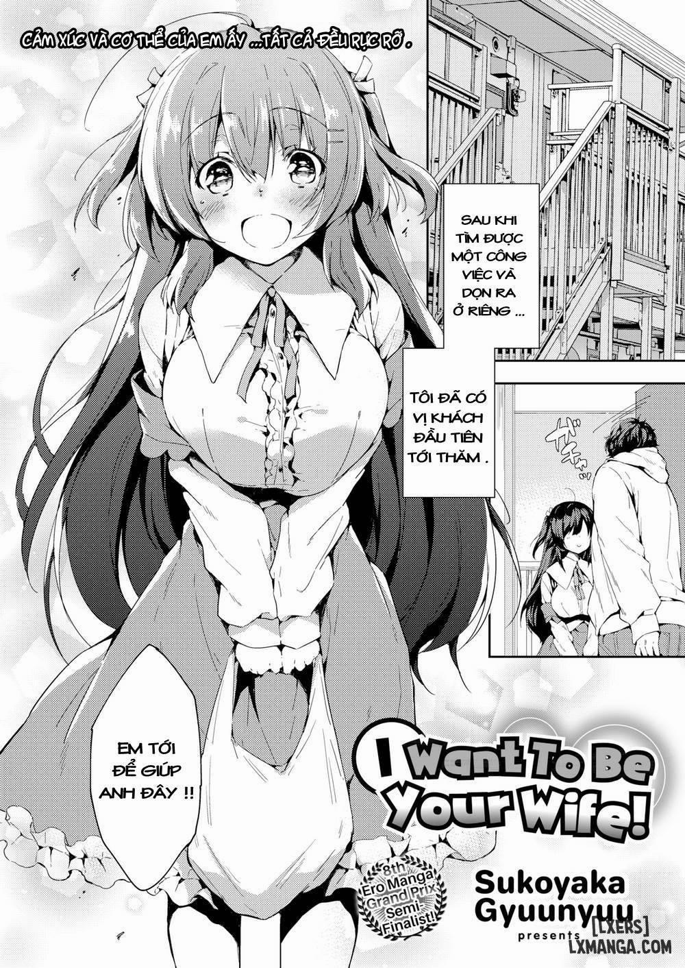 I Want To Be Your Wife Oneshot trang 0
