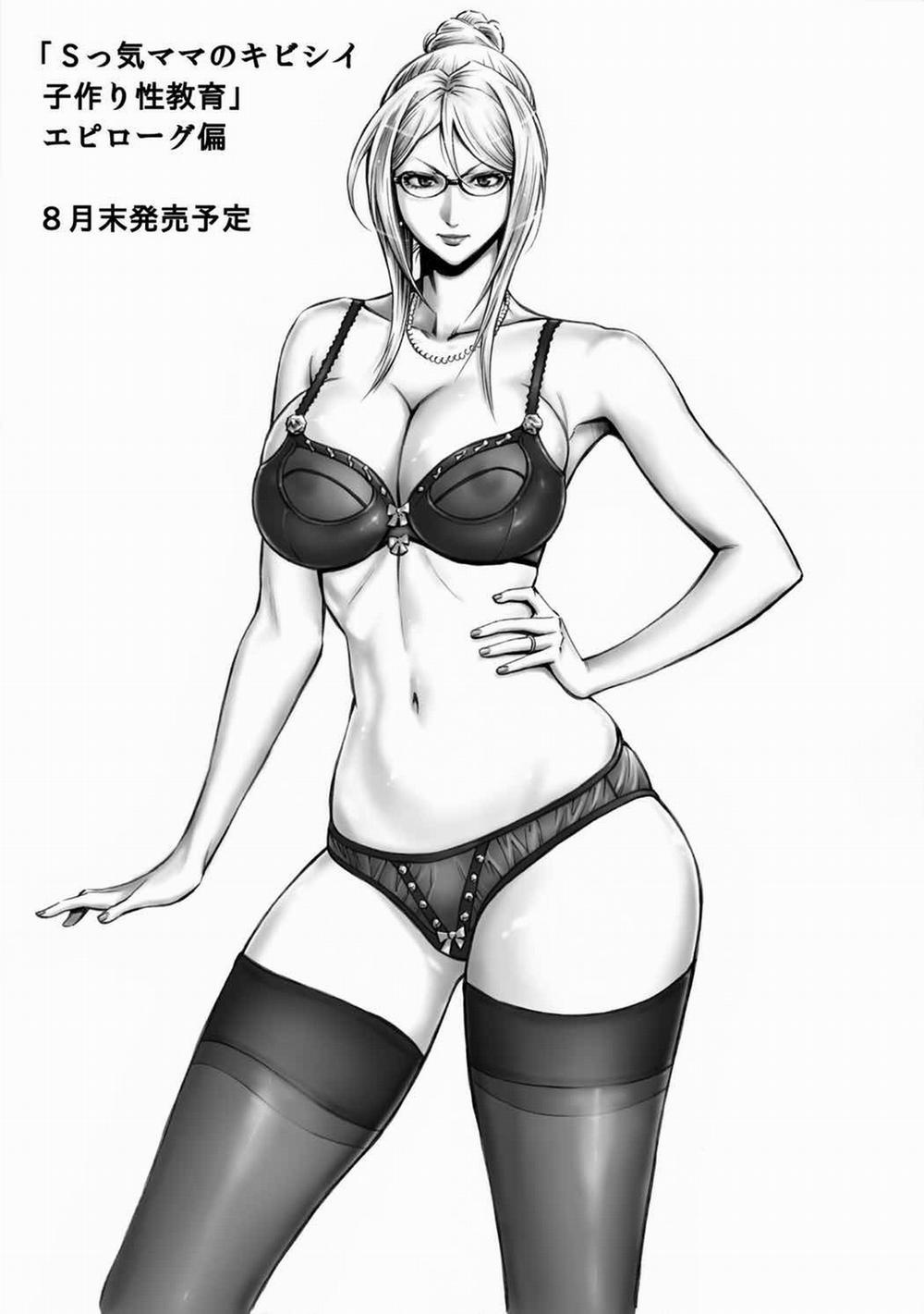I want to impregnate Tsunade-sama (Naruto) Oneshot trang 23
