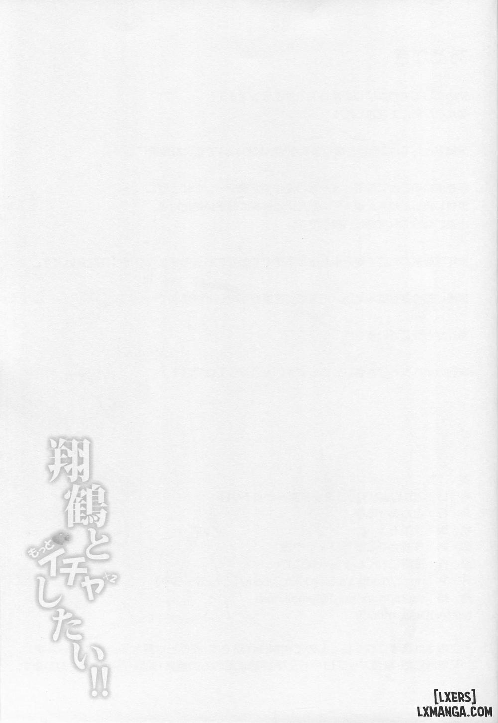 I Want To Make Out More With Shoukaku Oneshot trang 25