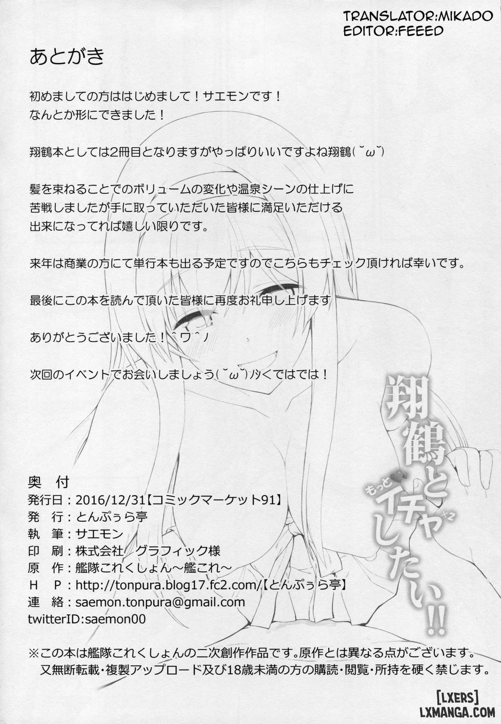 I Want To Make Out More With Shoukaku Oneshot trang 26