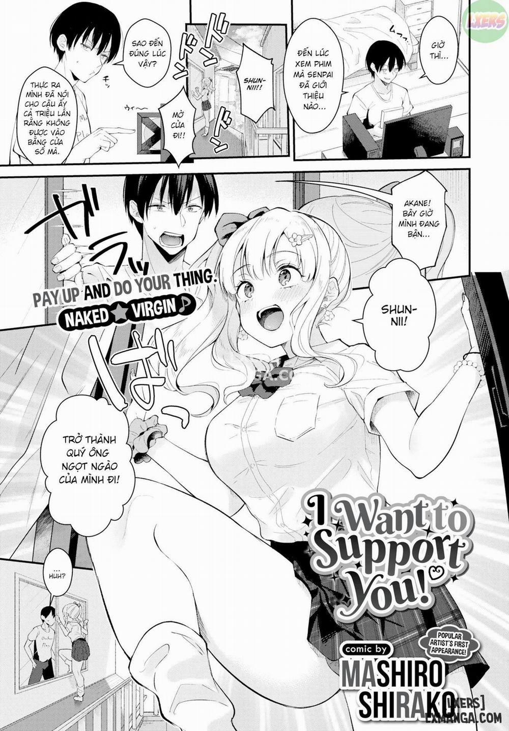 I Want to Support You! Oneshot trang 0