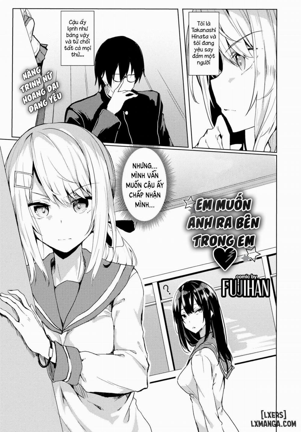 I Want You to Bully Me Oneshot trang 0