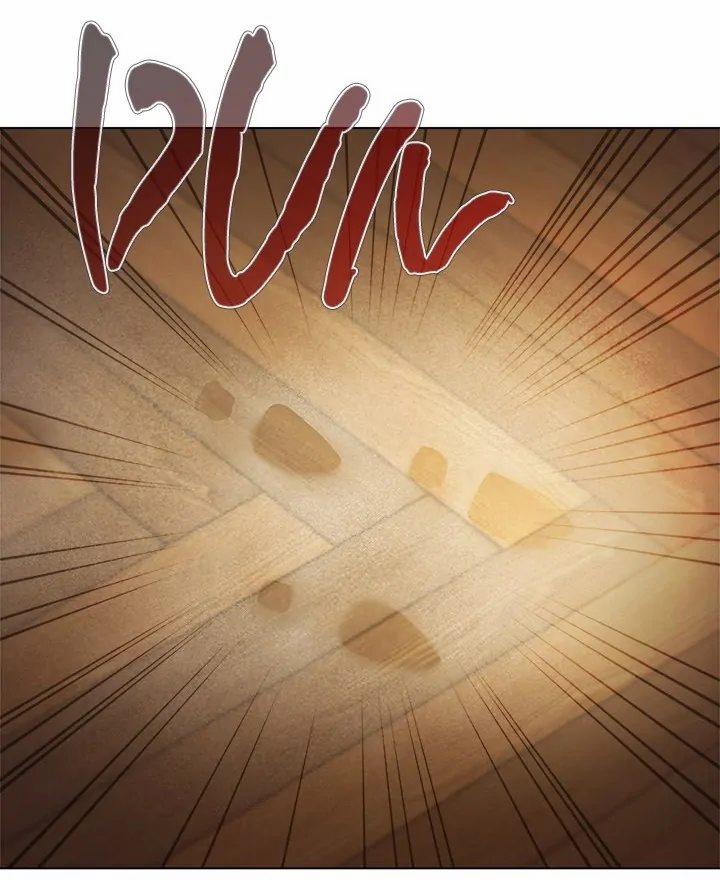 I Will Protect The Lady 10 trang 62