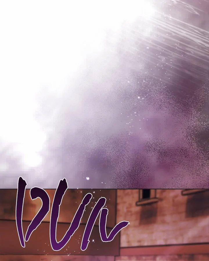 I Will Protect The Lady 4 trang 23