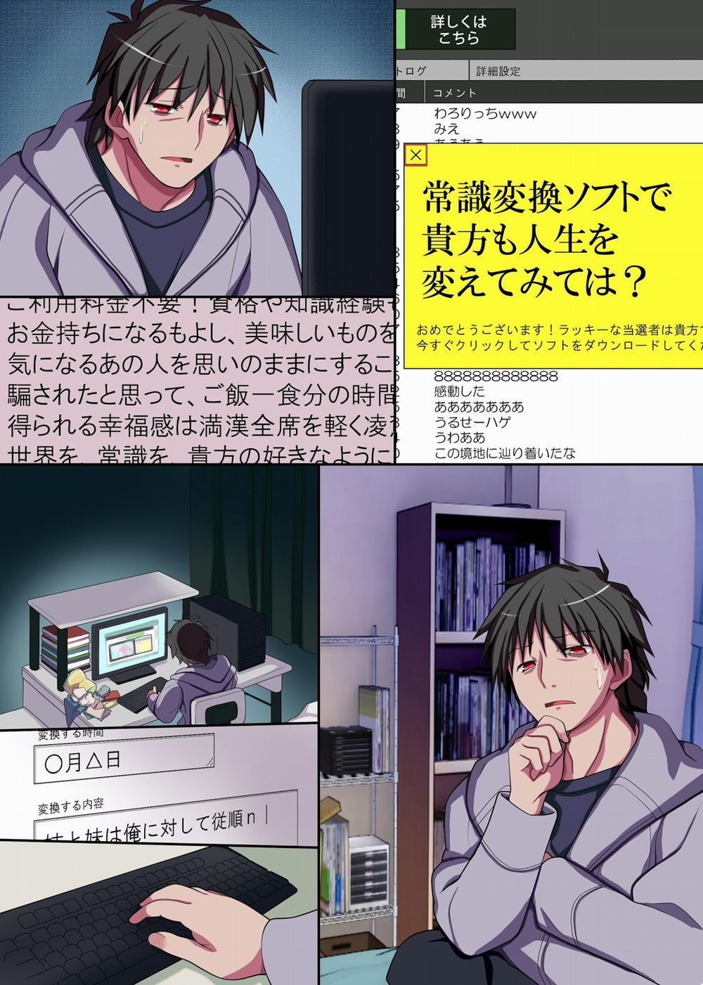 I Write The Rulebook From Now On Artist trang 2