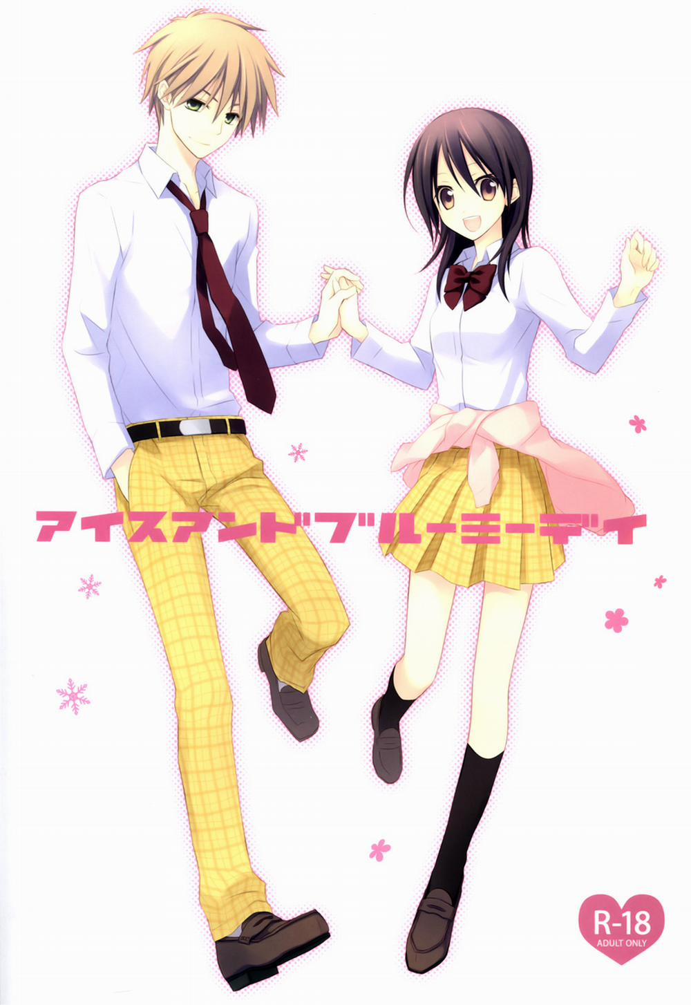 Ice and Bloomy Day (Kaichou wa Maid-Sama!) Chương Oneshot Trang 1