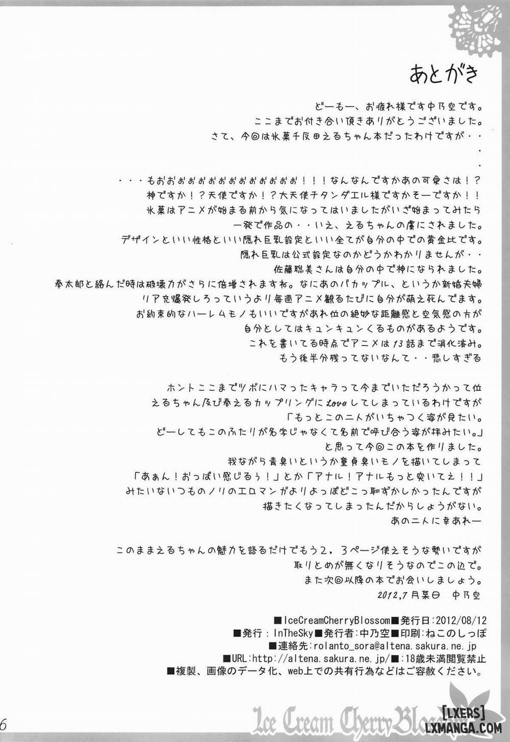 Ice Cream Cherry Blossom Oneshot trang 23