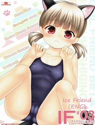 Ice Friend (Girl Friend Beta)