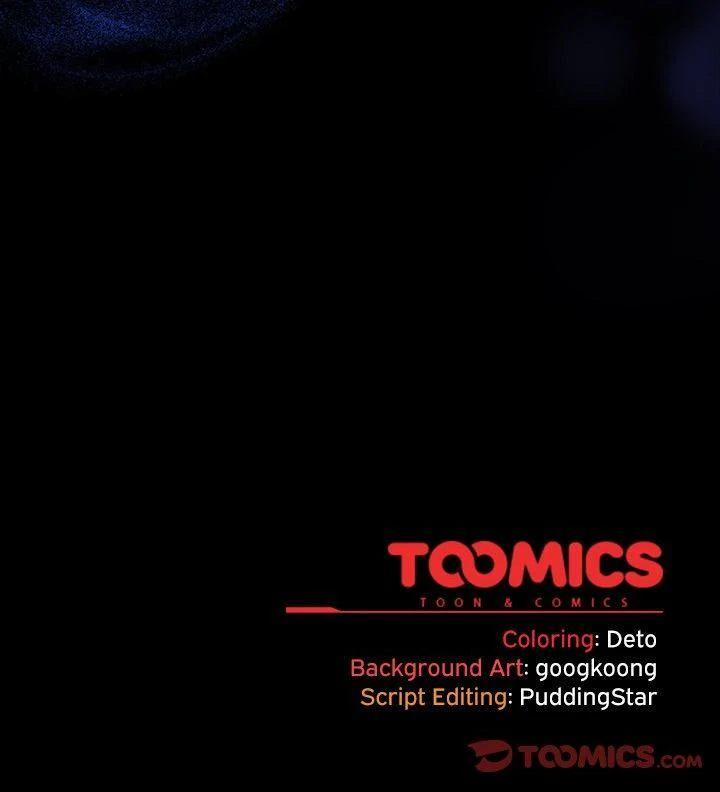 Idiot Virus 42 trang 105