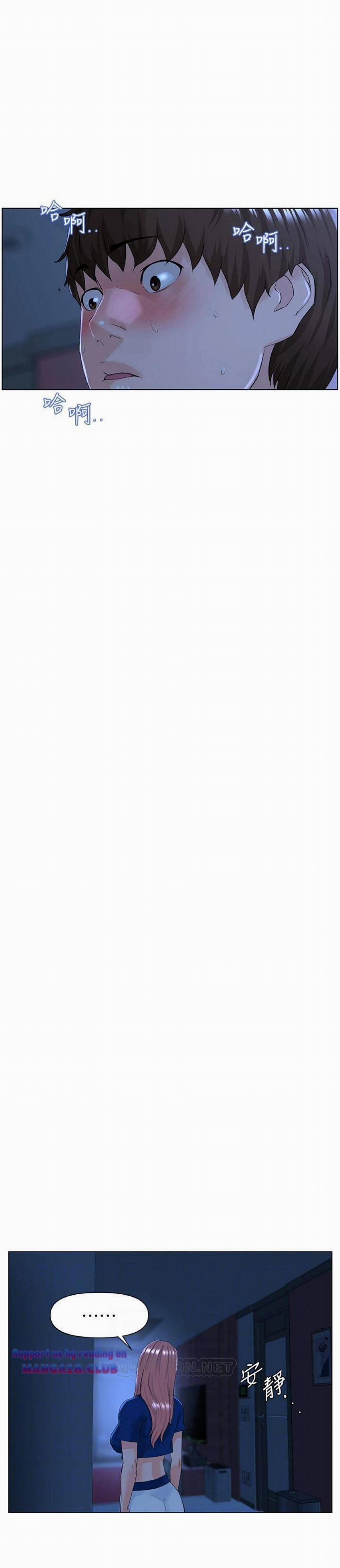 Idol Kế Bên 15 trang 7